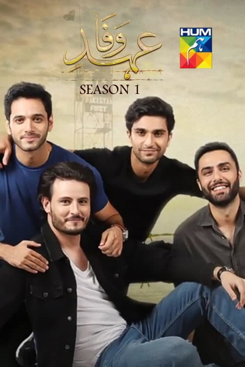 Ehd e Wafa Season 1 poster
