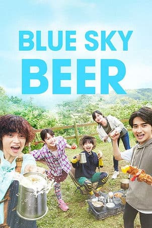 Aozora Beer Season 1 poster