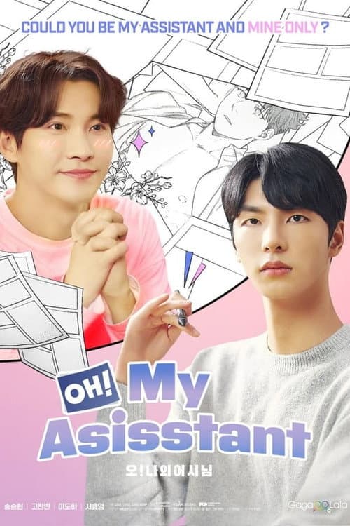 Oh! My Assistant Season 1 poster