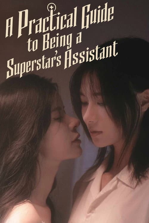 A Practical Guide to Being a Superstar's Assistant Season 1 poster