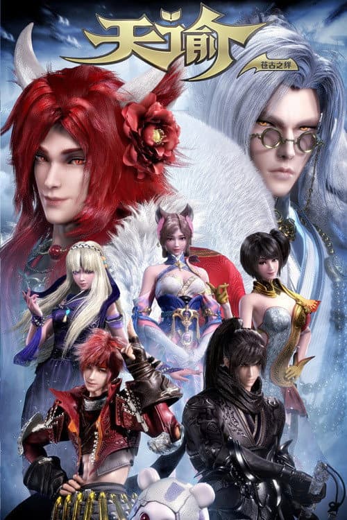 Revelation Season 2 poster