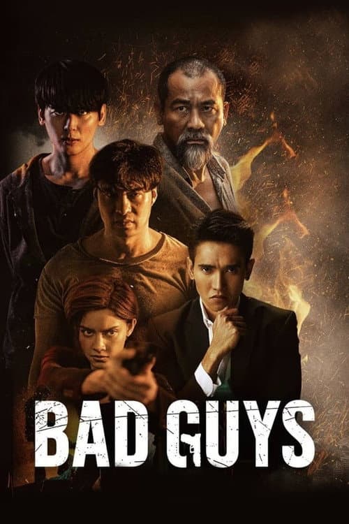 Bad Guys Season 1 poster