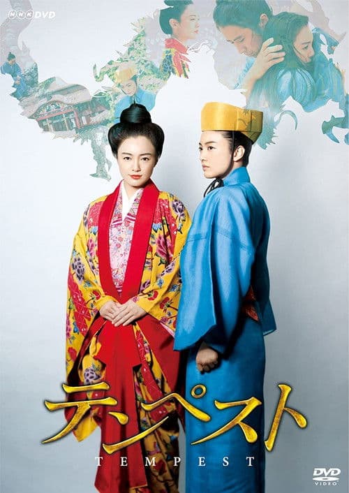 The Tempest Season 1 poster