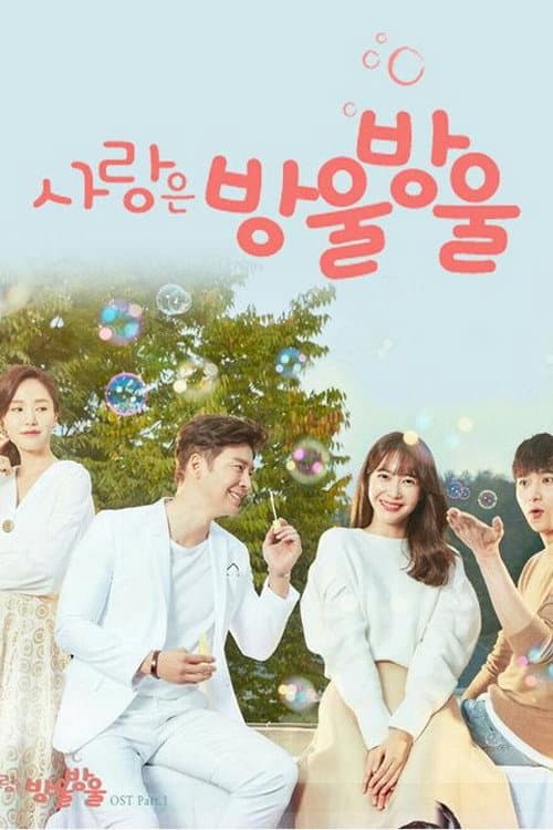 Love is Drop By Drop Season 1 poster