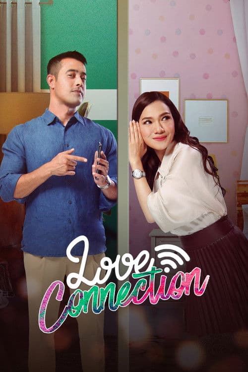 Love Connection Season 1 poster