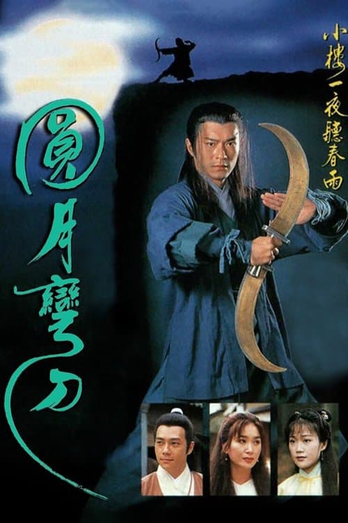 Against the Blade of Honour Season 1 poster