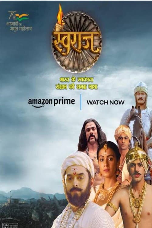 Swaraj - Bharat ke Swatantrata Sangram Ki Samagra Gatha Season 2 poster