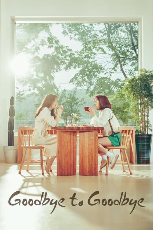 Goodbye to Goodbye Season 1 poster