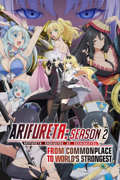 Arifureta: From Commonplace to World's Strongest Season 2 poster