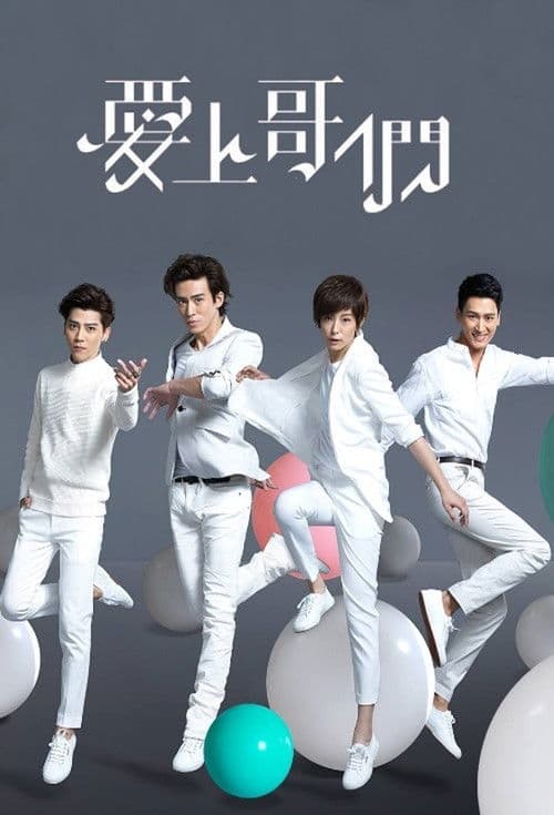 Bromance Season 1 poster