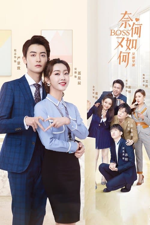 Well Dominated Love Season 1 poster