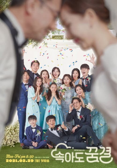 Be My Dream Family Season 1 poster