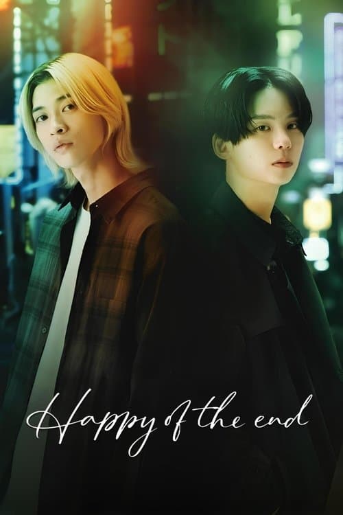 Happy of the End Season 1 poster