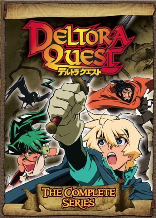 Deltora Quest Season 1 poster