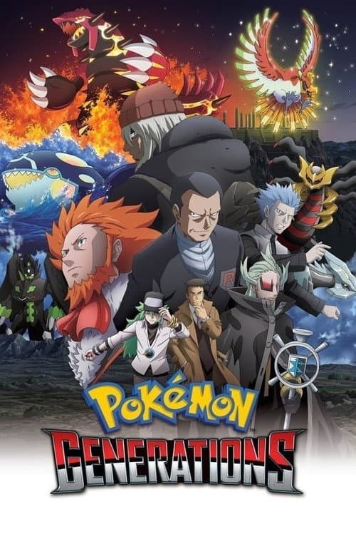 Pokémon Generations Miniseries poster