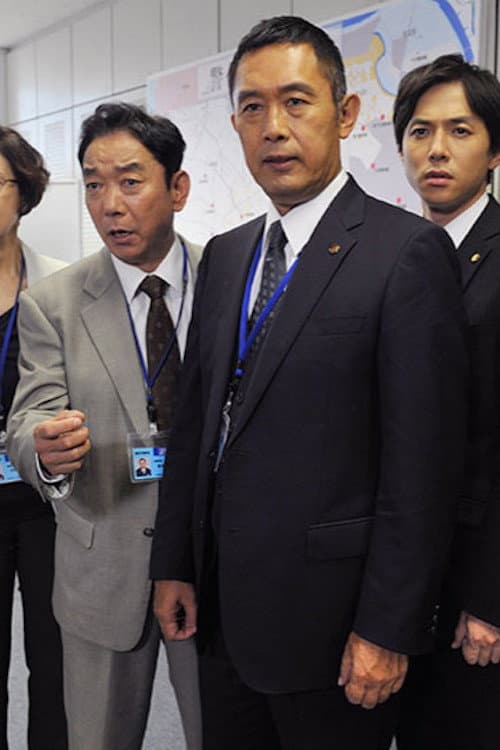 New Inspector Totsukawa Series Season 2 poster