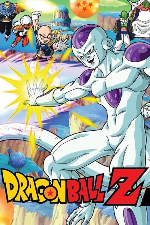 Dragon Ball Z Frieza Saga poster