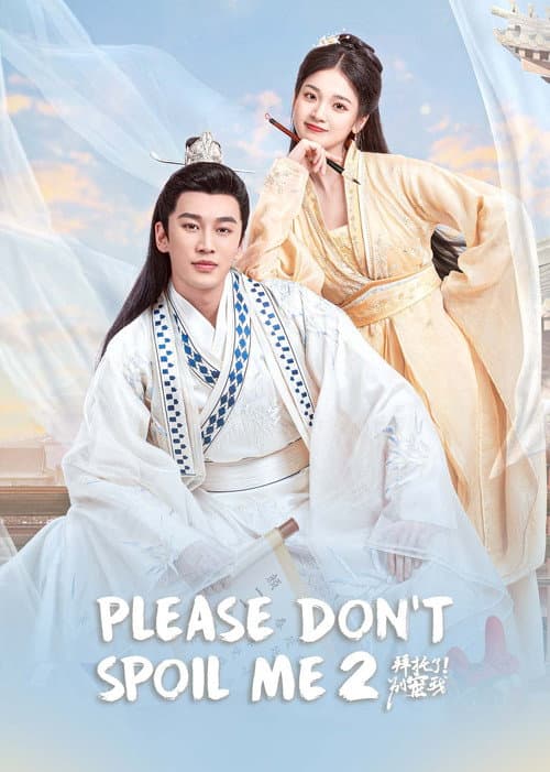 Please Don’t Spoil Me Season 2 poster