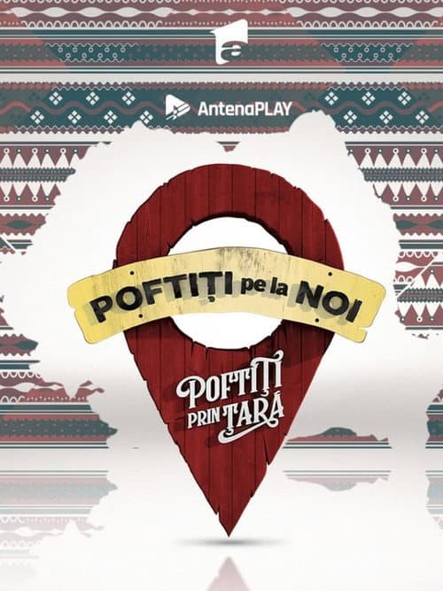 Poftiti pe la noi Poftiti prin tara poster