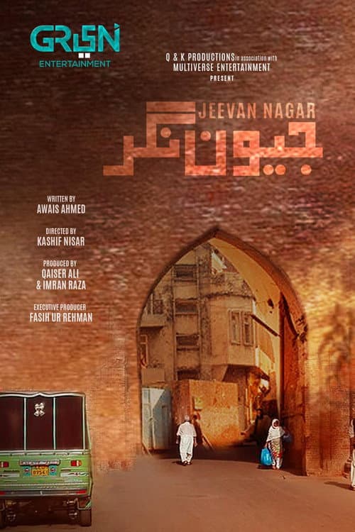Jeevan Nagar Season 1 poster