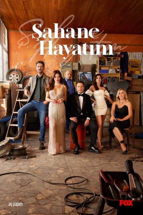 My Wonderful Life Season 1 poster