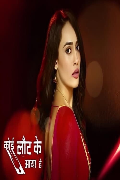 Koi Laut Ke Aaya Hai Season 1 poster