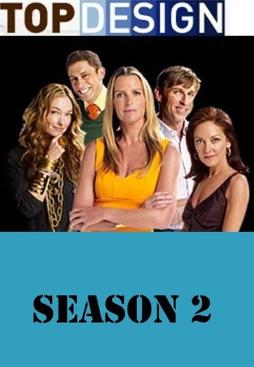 Top Design Season 2 poster