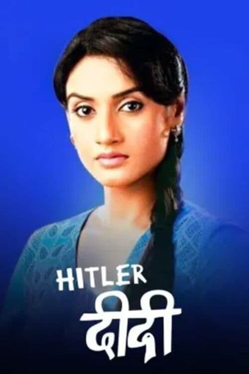 Hitler Didi Season 1 poster