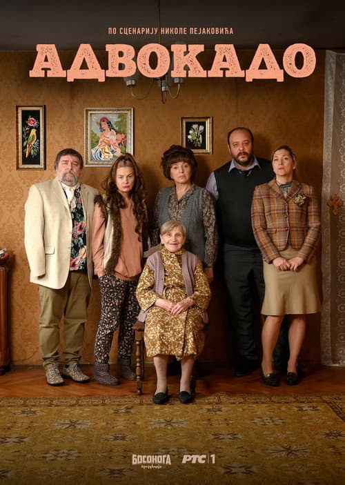 Advocado Season 1 poster