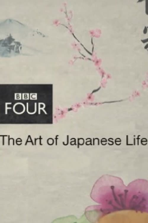 The Art of Japanese Life Season 1 poster