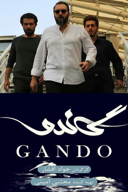 Gando Season 1 poster