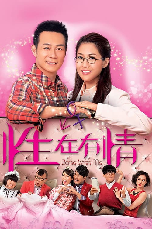 Come with Me Season 1 poster