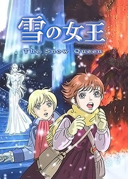 The Snow Queen Season 1 poster
