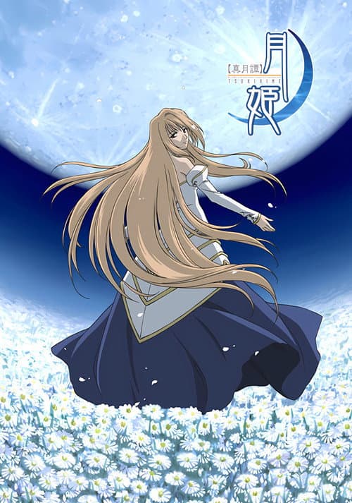 Lunar Legend Tsukihime Season 1 poster
