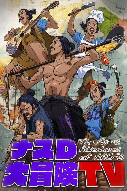 The Great Adventures of NAS-D Season 1 poster