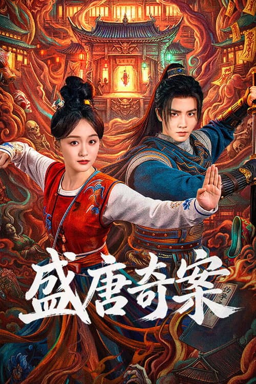 Tang Dynasty Occult Mysteries Season 1 poster