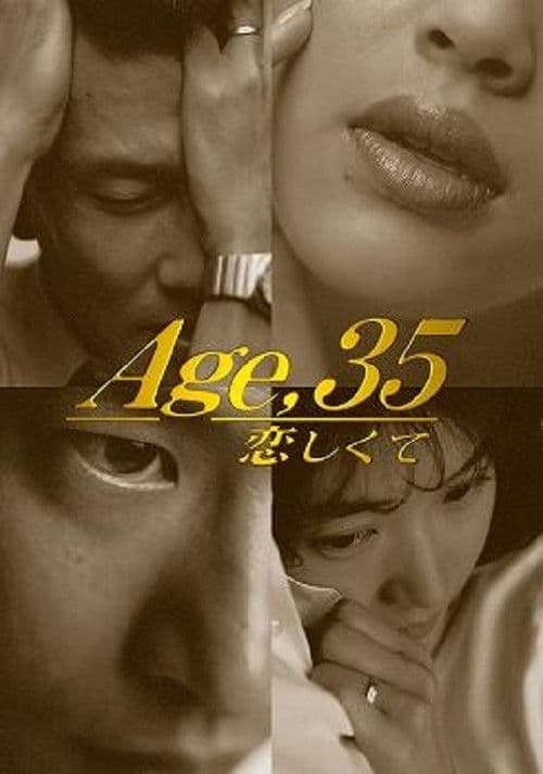 I Miss Age 35 Season 1 poster