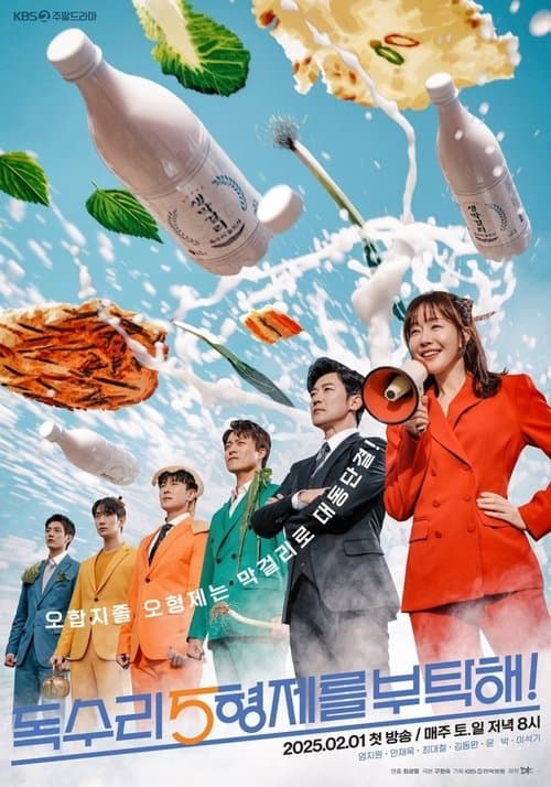For Eagle Brothers Season 1 poster