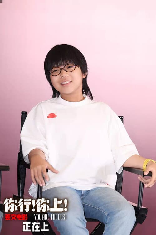 Zhang Chenghao
