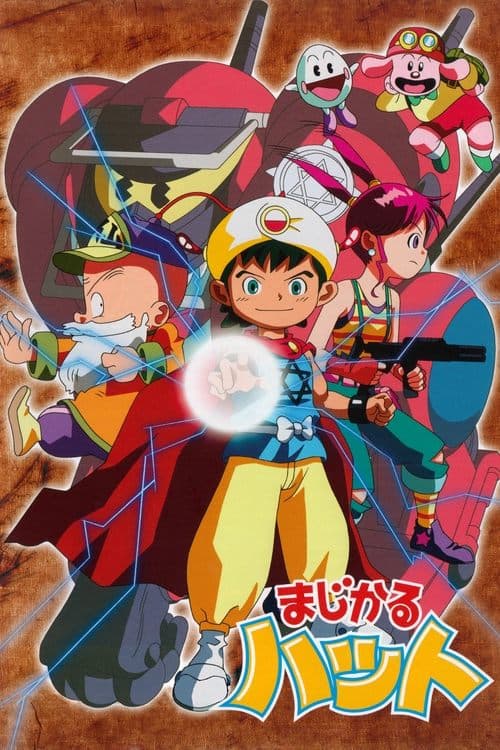 Magical Hat Season 1 poster