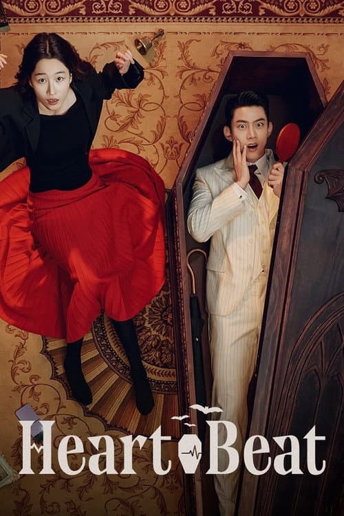 HeartBeat Season 1 poster