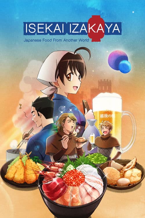 Isekai Izakaya: Japanese Food from Another World Season 1 poster