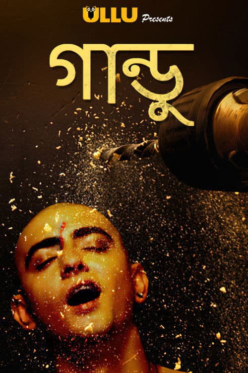 Gandu Season 1 poster
