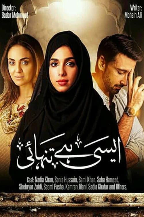 Aisi Hai Tanhai Season 1 poster