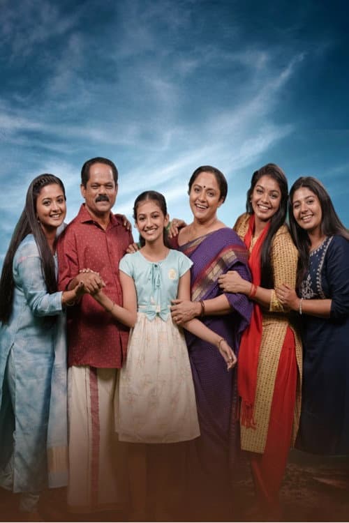 Ee Puzhayum Kadannu Season 1 poster