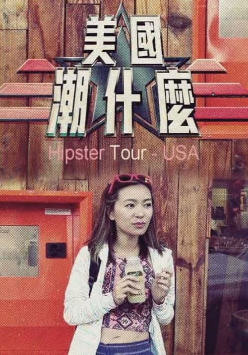 Hipster Tour  - USA Season 1 poster
