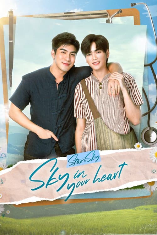 Star and Sky: Sky In Your Heart Season 1 poster
