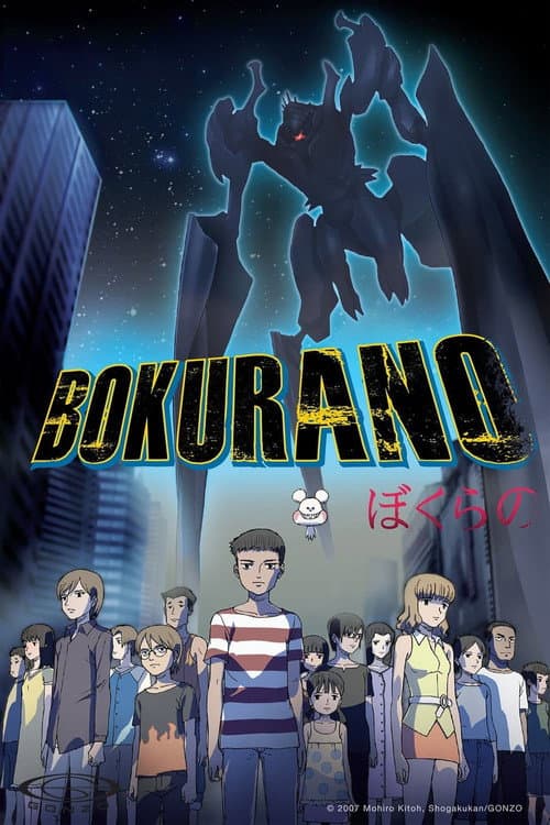 Bokurano Season 1 poster
