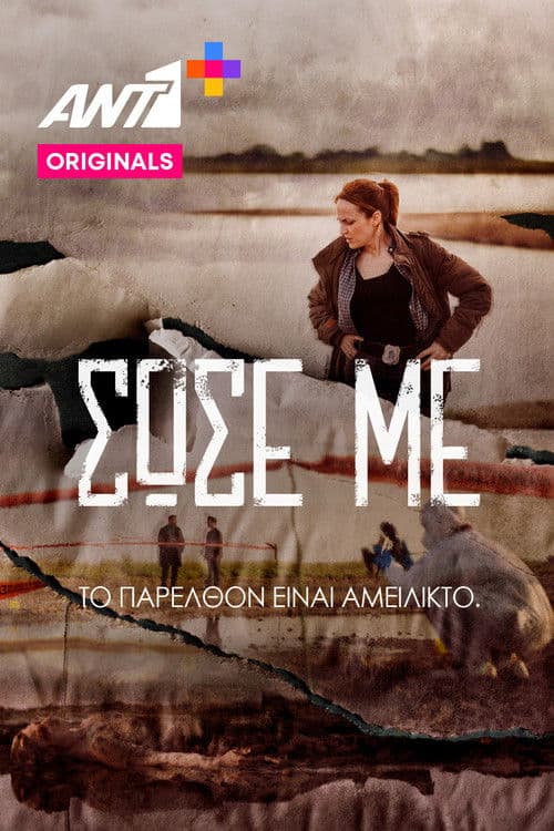 Save Me Season 1 poster