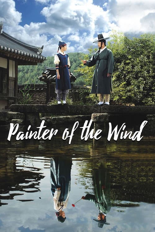 Painter of the Wind Season 1 poster